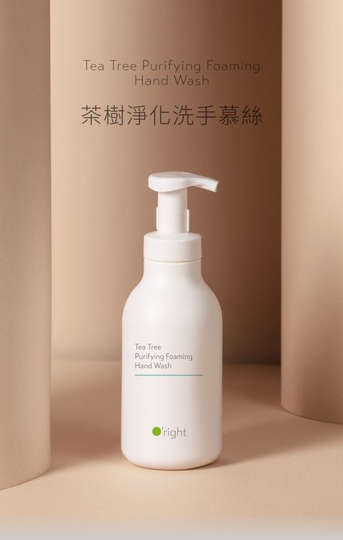 products_green-66-ads-202505020627164917