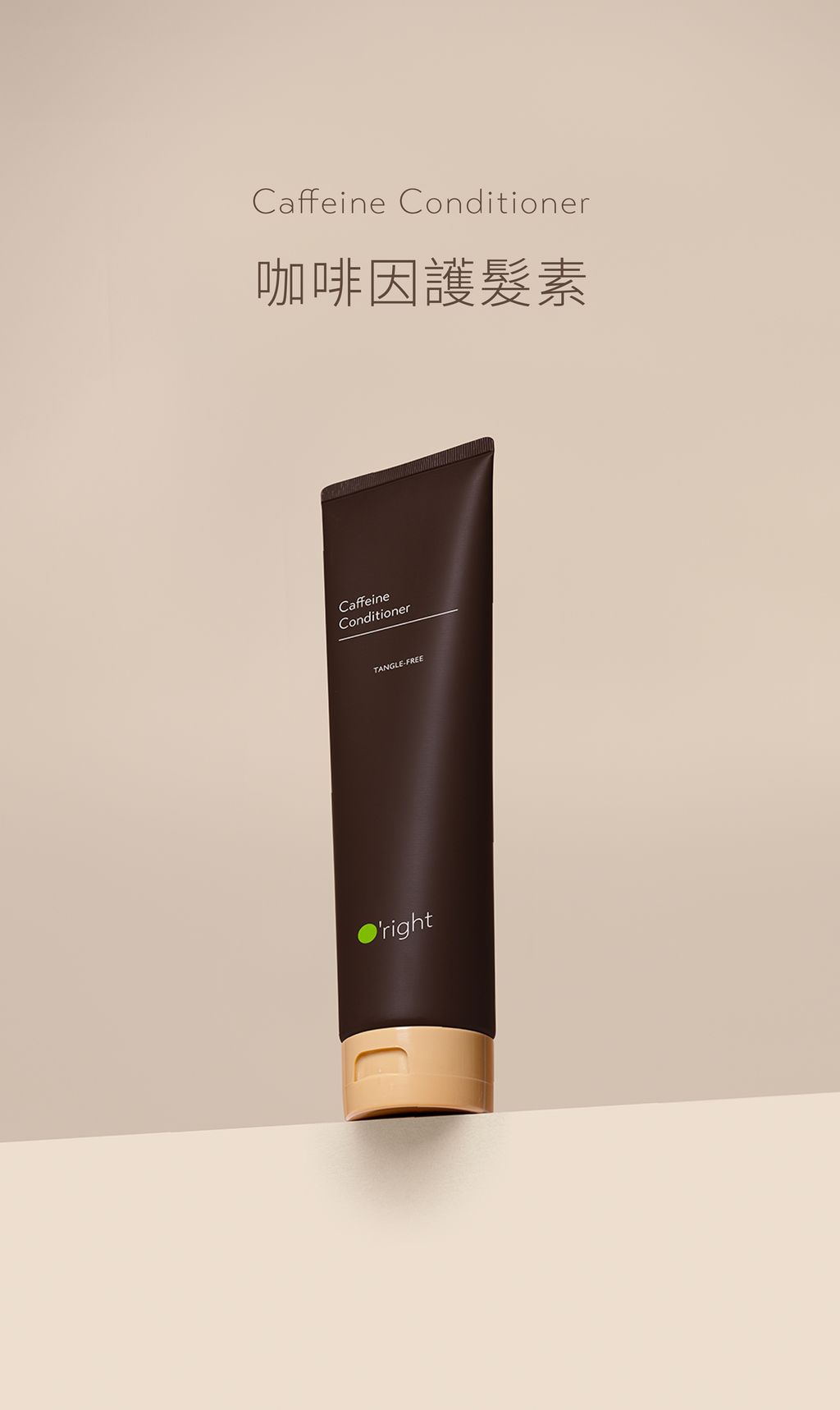 products_green-10-ads-202504280426499047