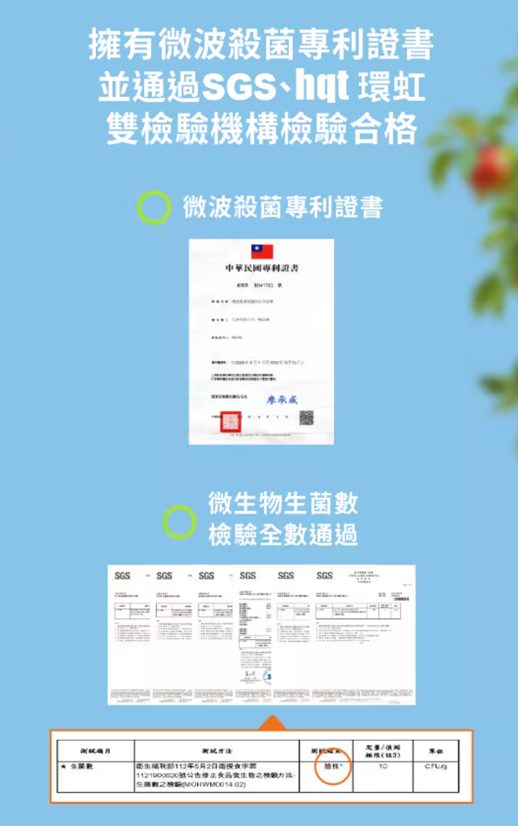 螢幕擷取畫面 2026-04-09 021641