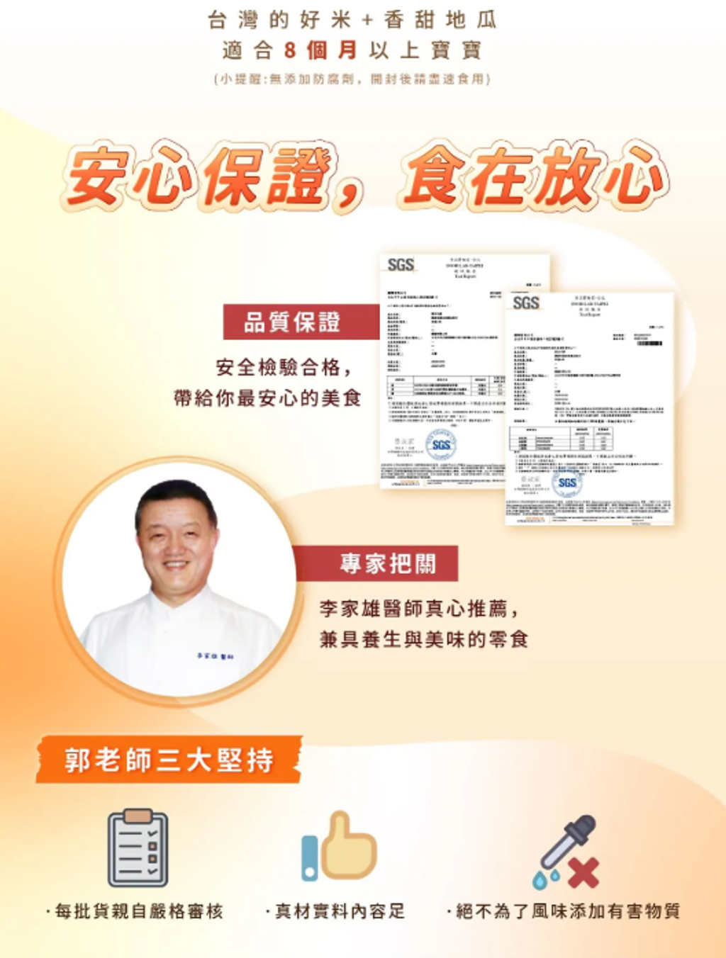 螢幕擷取畫面 2026-05-06 210442