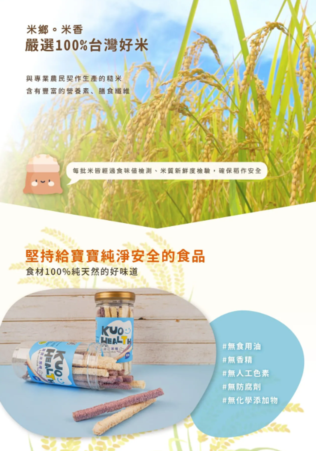 螢幕擷取畫面 2026-05-06 210330