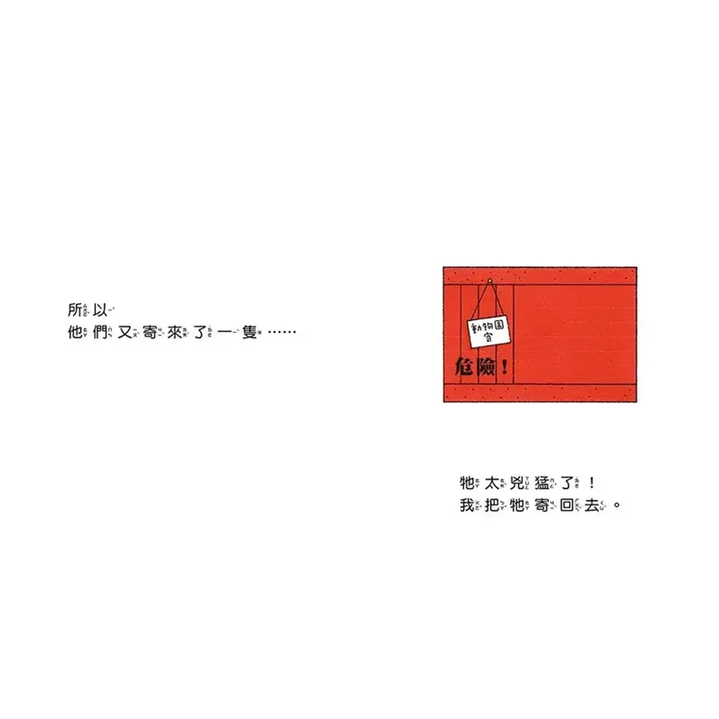 800x