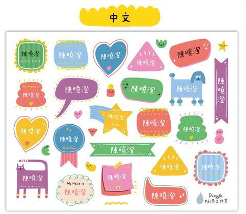 螢幕擷取畫面 2026-05-19 231652