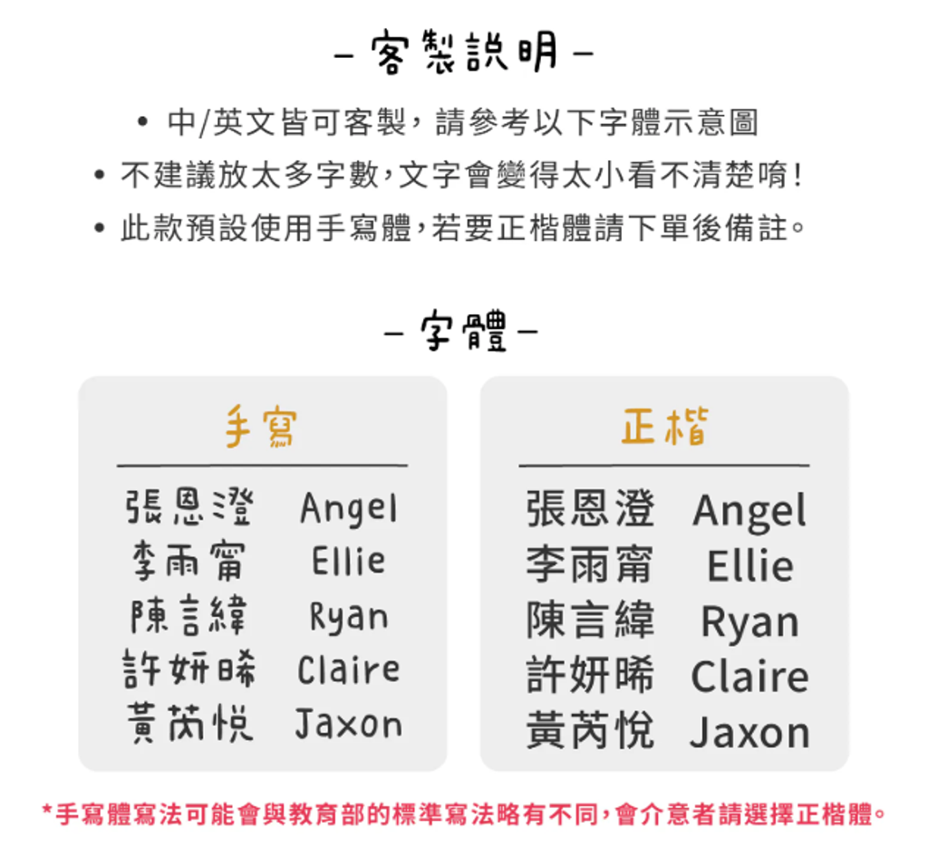 螢幕擷取畫面 2026-05-19 234221