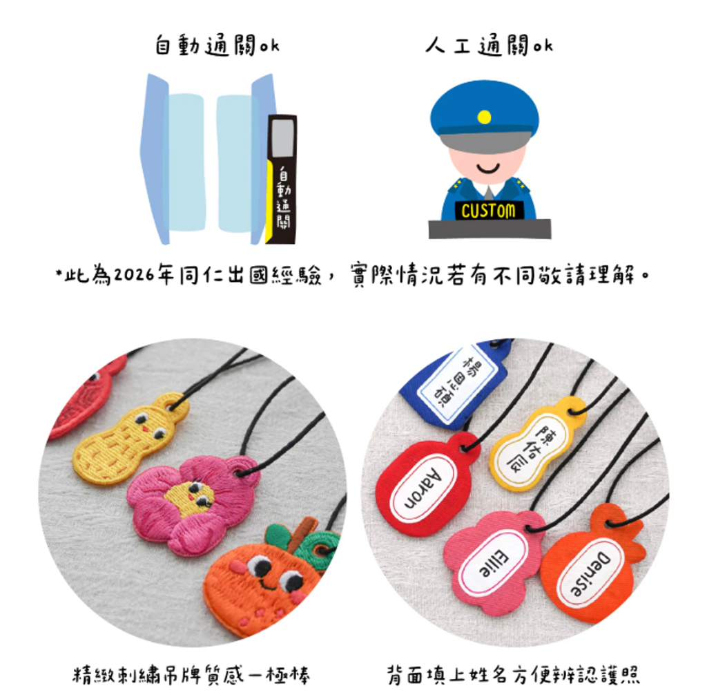 螢幕擷取畫面 2026-05-19 234234