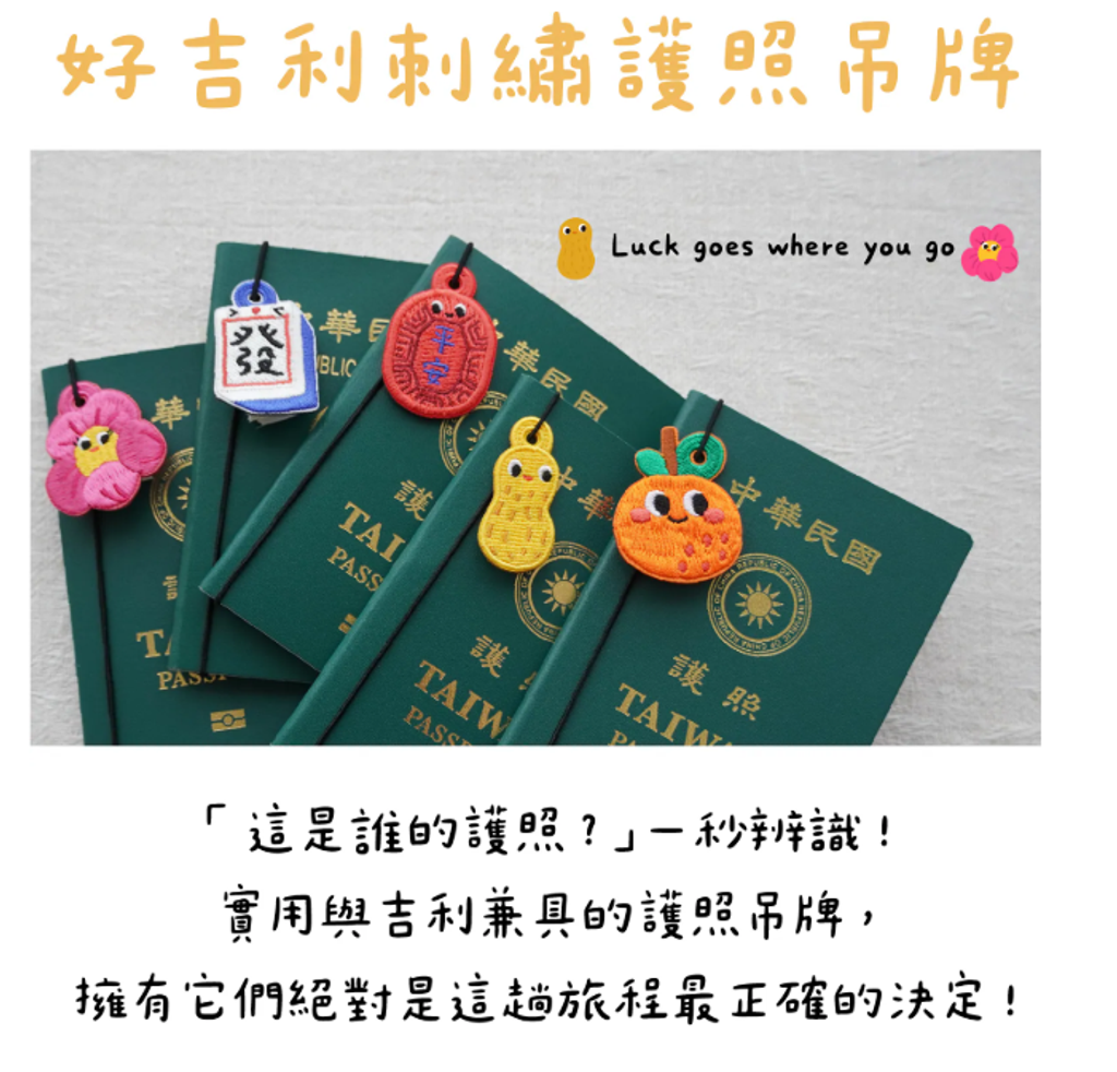 螢幕擷取畫面 2026-05-19 234139