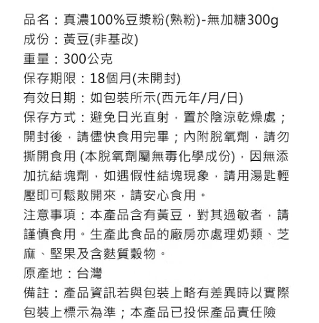 螢幕擷取畫面 2026-05-03 225041