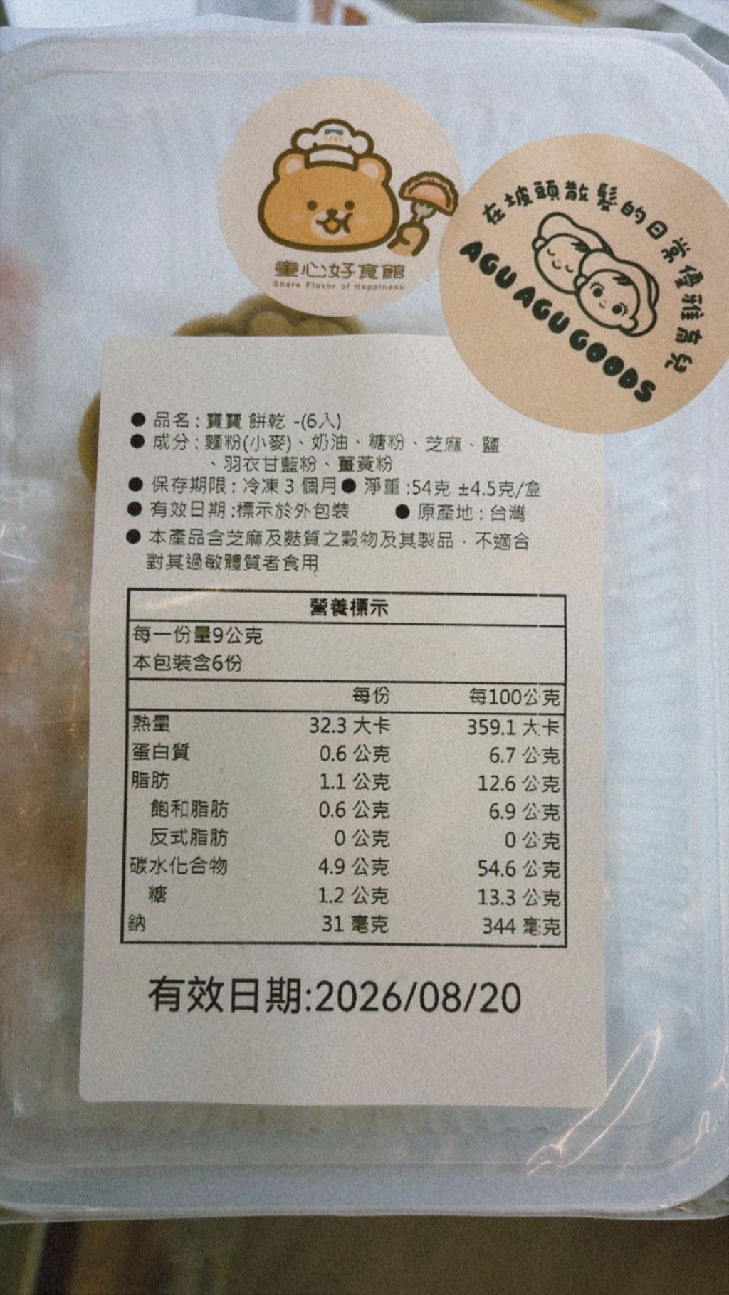 285E1D70-7E3E-49CC-AEB6-D544F23F10D5
