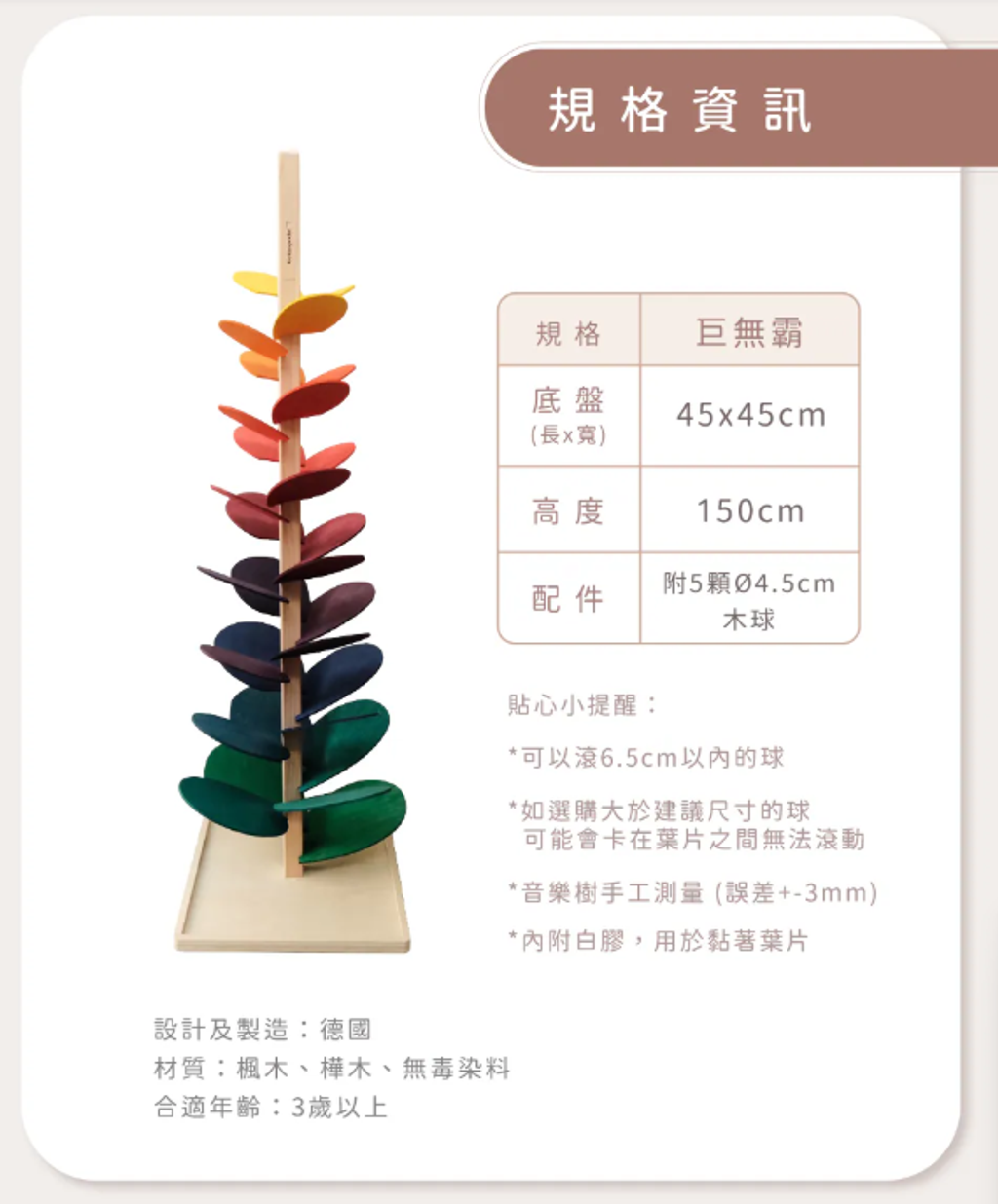 螢幕擷取畫面 2026-05-30 151446