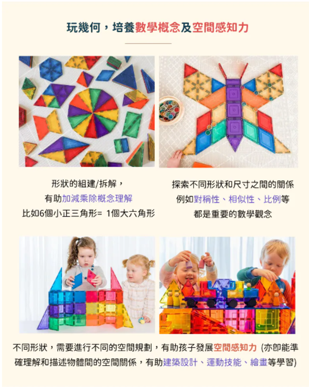 螢幕擷取畫面 2026-06-02 195300