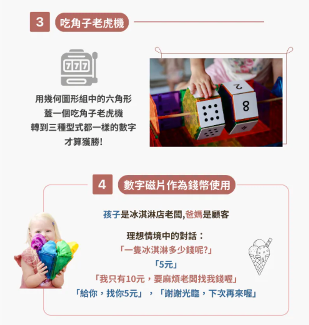 螢幕擷取畫面 2026-06-02 201403