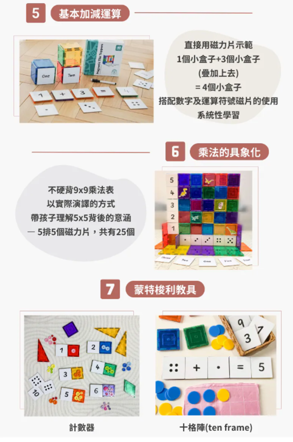 螢幕擷取畫面 2026-06-02 201420