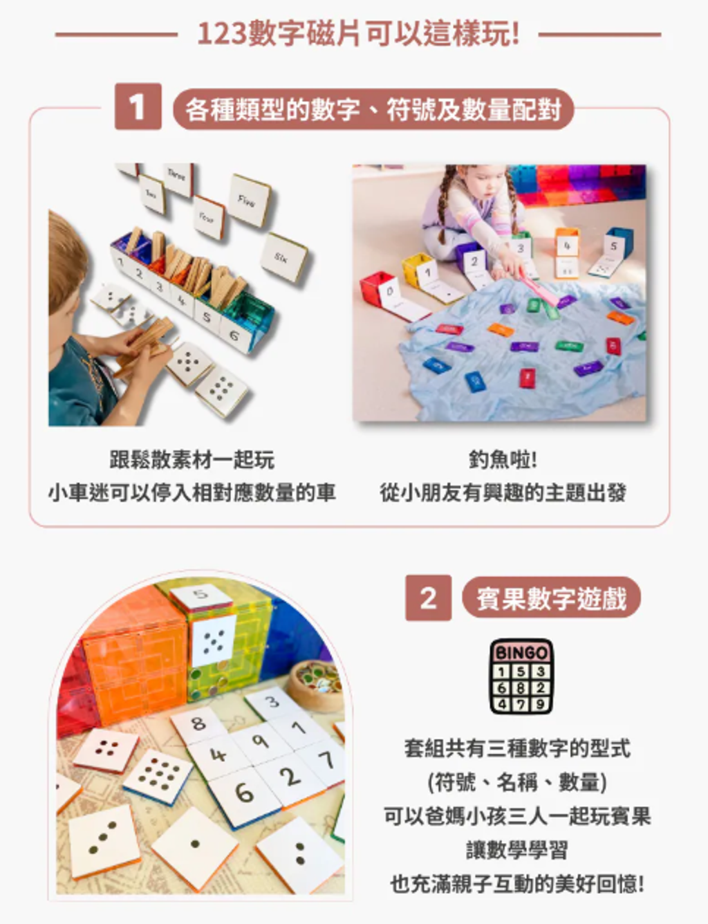 螢幕擷取畫面 2026-06-02 201351