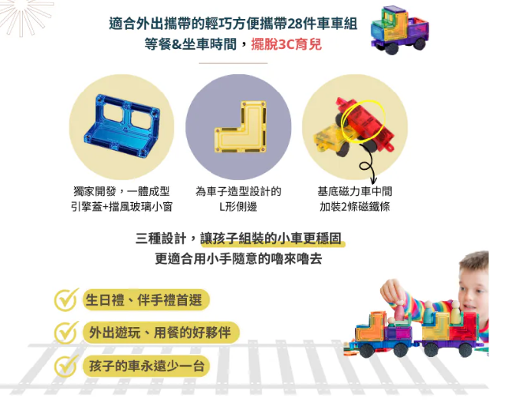 螢幕擷取畫面 2026-06-02 211038