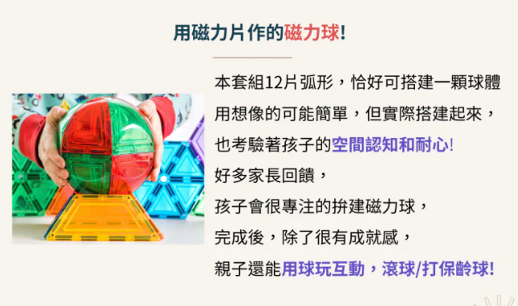 螢幕擷取畫面 2026-06-02 194724