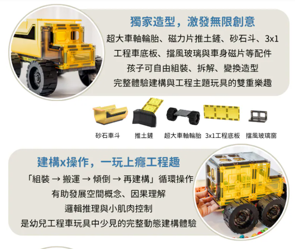 螢幕擷取畫面 2026-06-03 000248