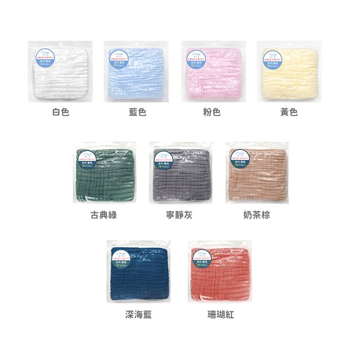 6層浴巾70x95．70x120_多款內文圖01