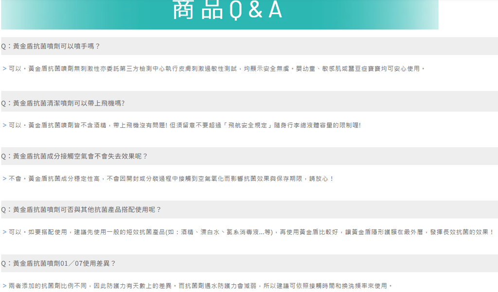 螢幕擷取畫面 2026-06-06 143200