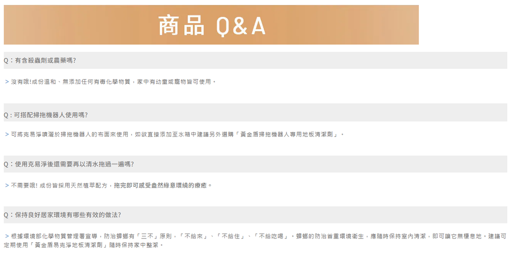 螢幕擷取畫面 2026-06-08 001756