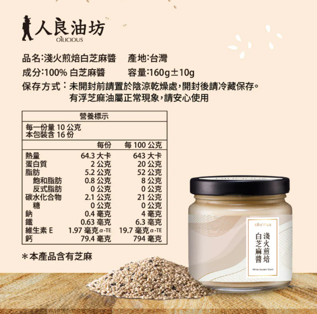 螢幕擷取畫面 2026-03-23 001559