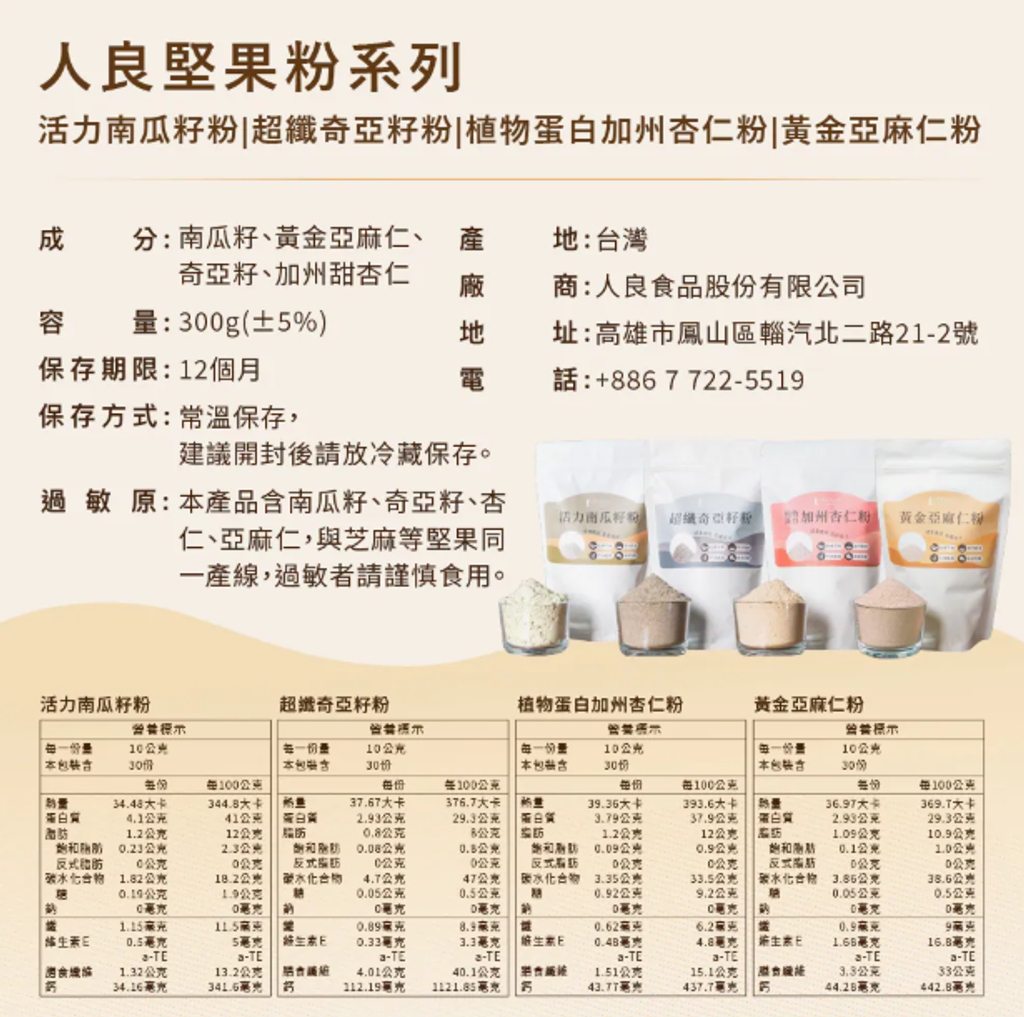螢幕擷取畫面 2026-03-23 002848