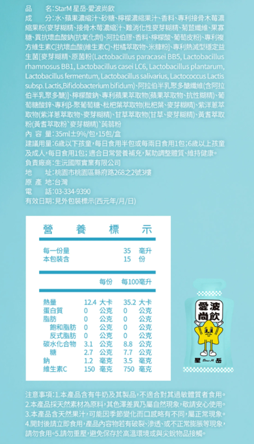螢幕擷取畫面 2026-06-17 001214