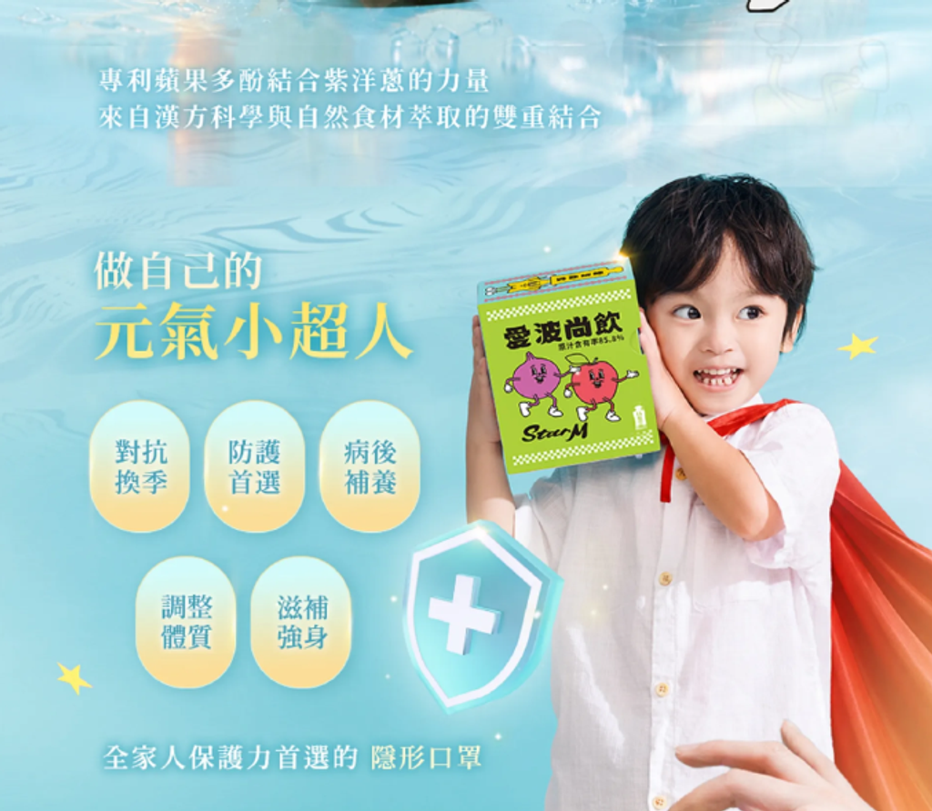 螢幕擷取畫面 2026-06-17 000620