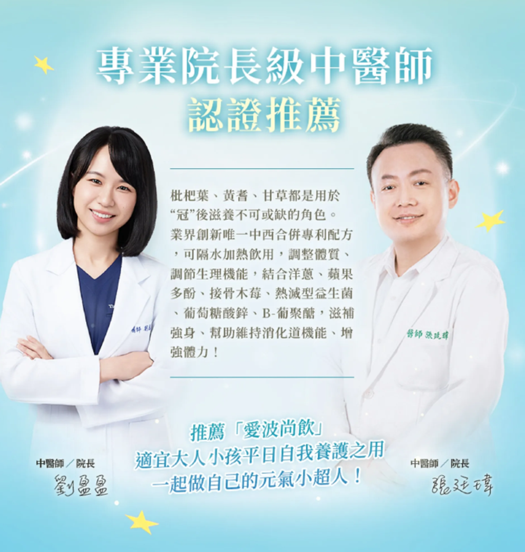 螢幕擷取畫面 2026-06-17 000741