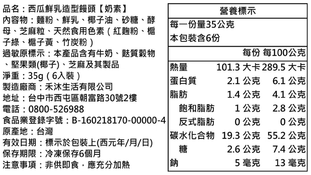 螢幕擷取畫面 2026-06-17 182740
