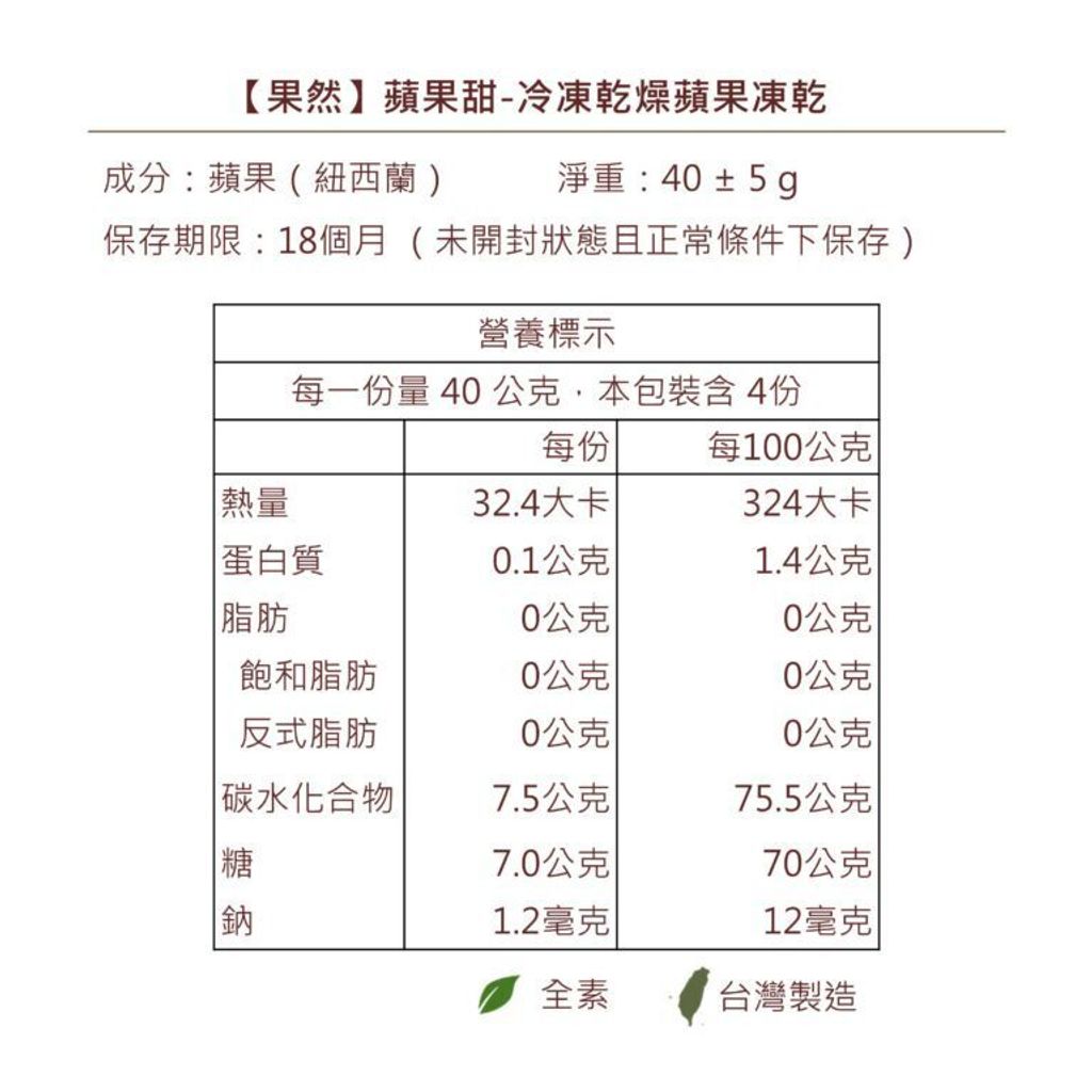 %E7%94%A2%E5%93%81%E7%85%A7-768x768