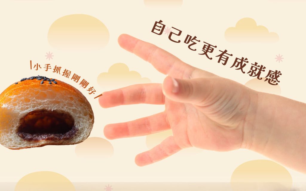 餐包說明頁04-1200x749