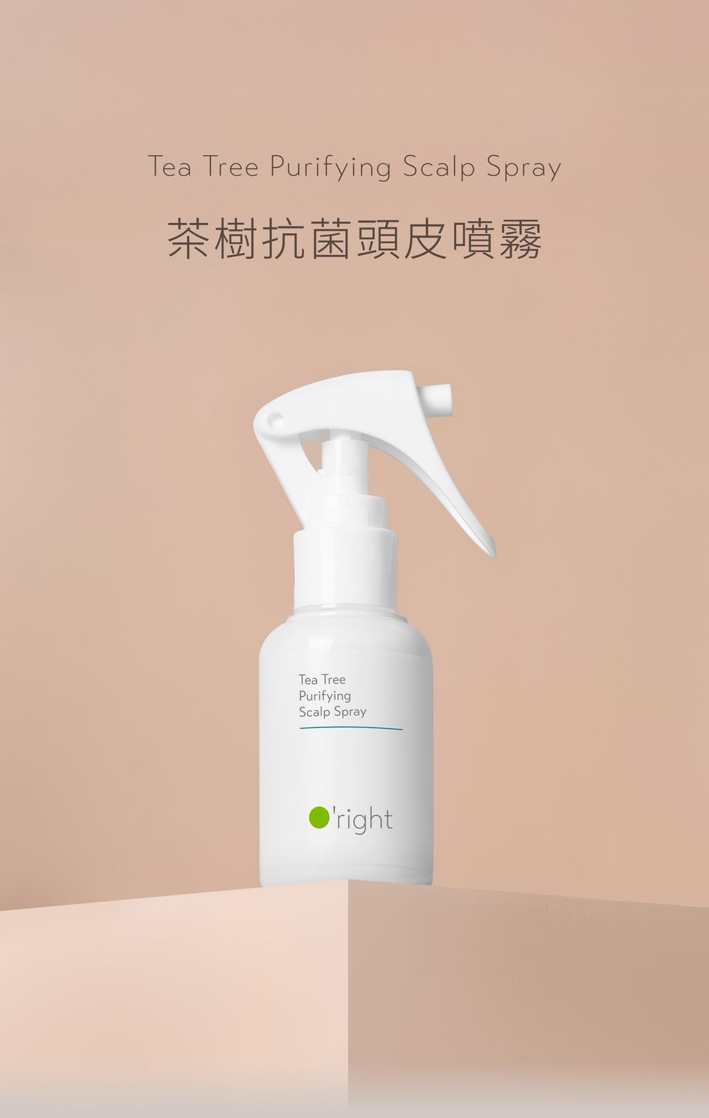 products_green-26-ads-202504280144055177
