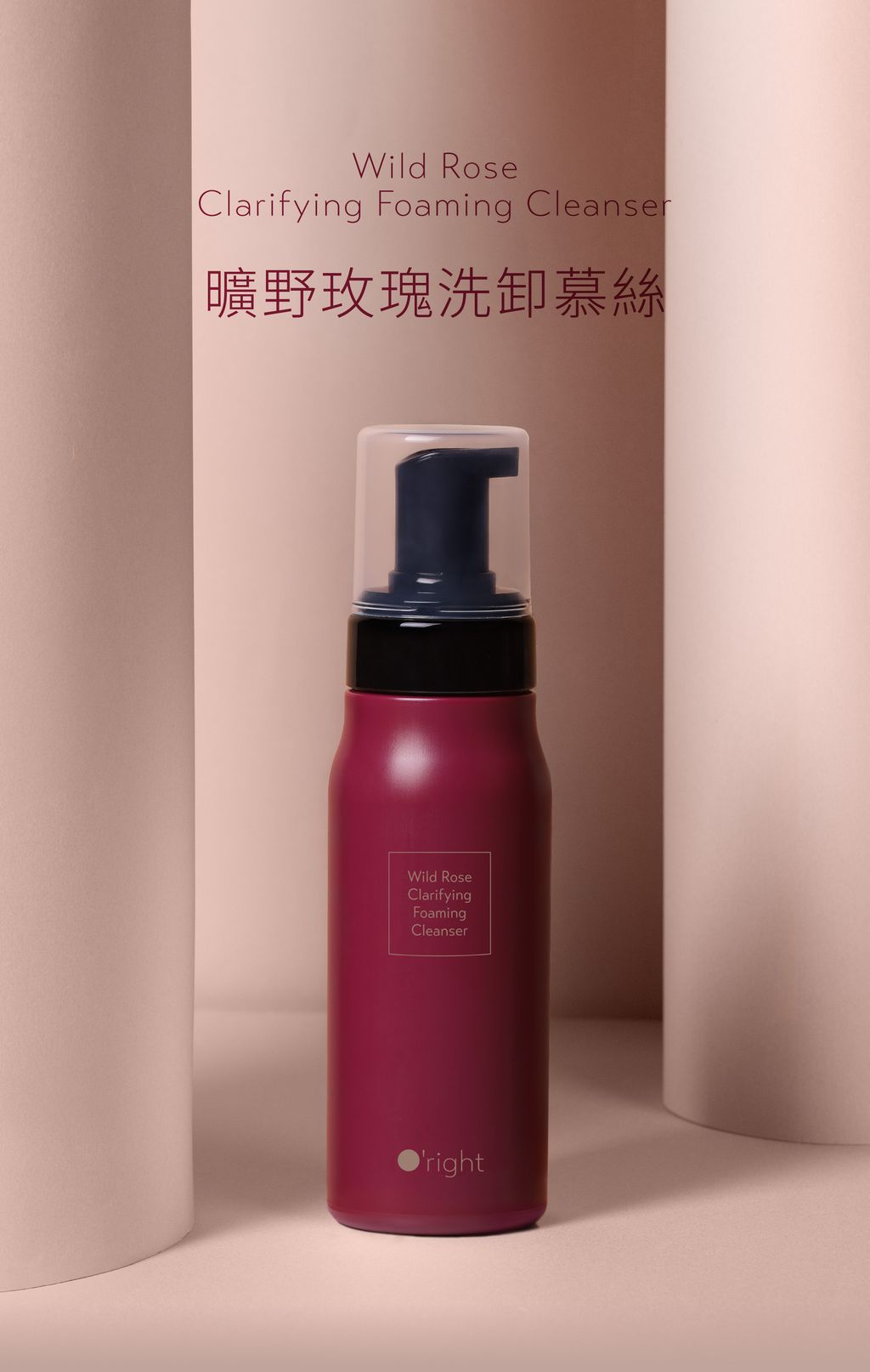 products_green-97-ads-202504280905124388