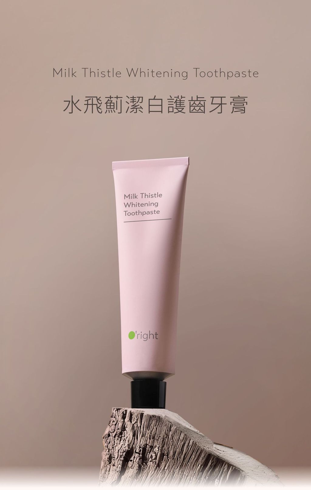 products_green-108-ads-202508270200013581