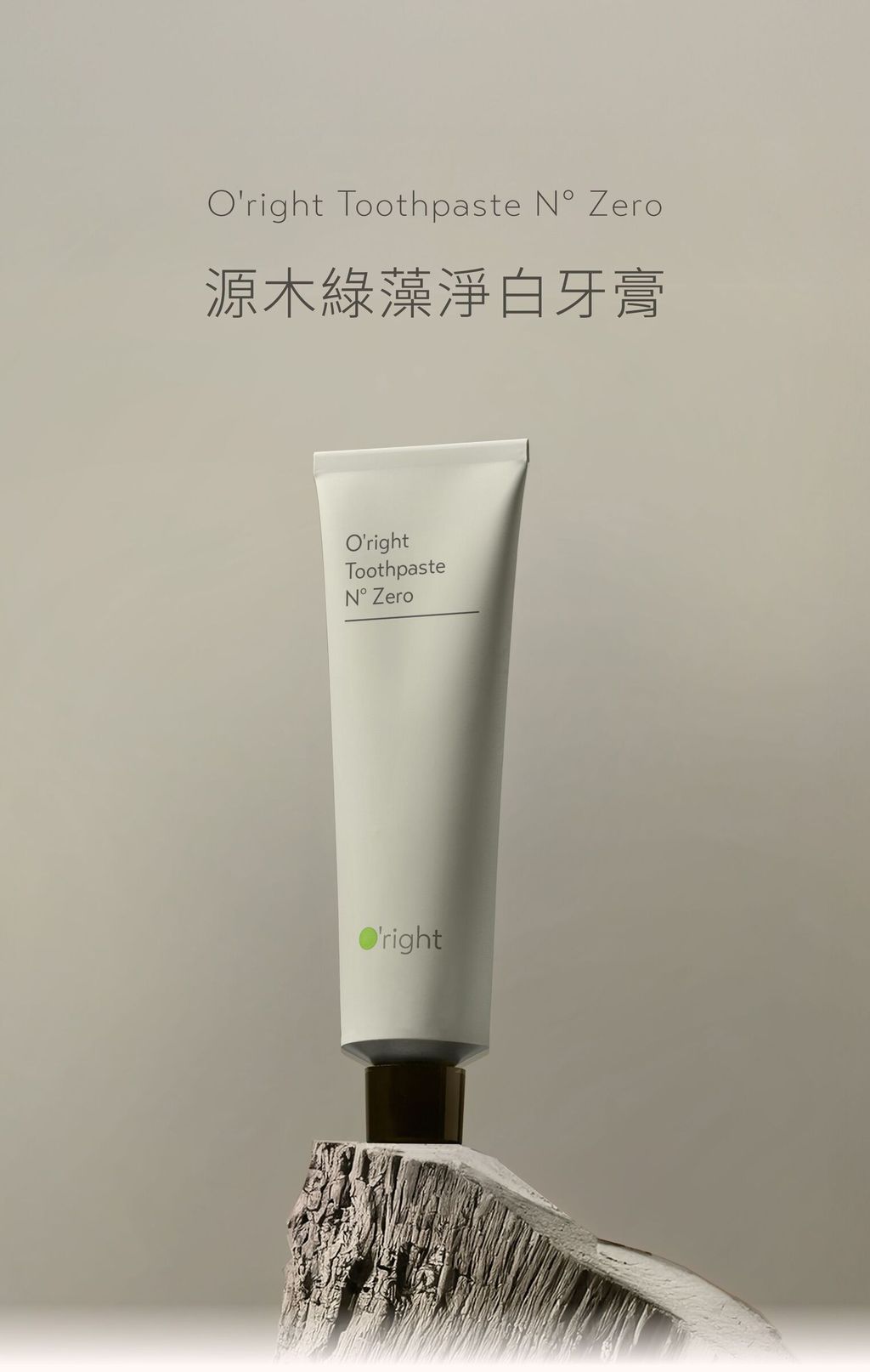 products_green-114-ads-202508270623183005