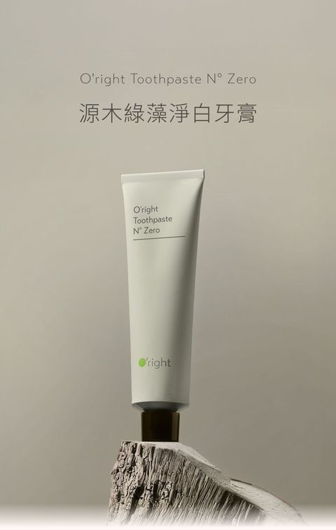 products_green-114-ads-202508270623183005