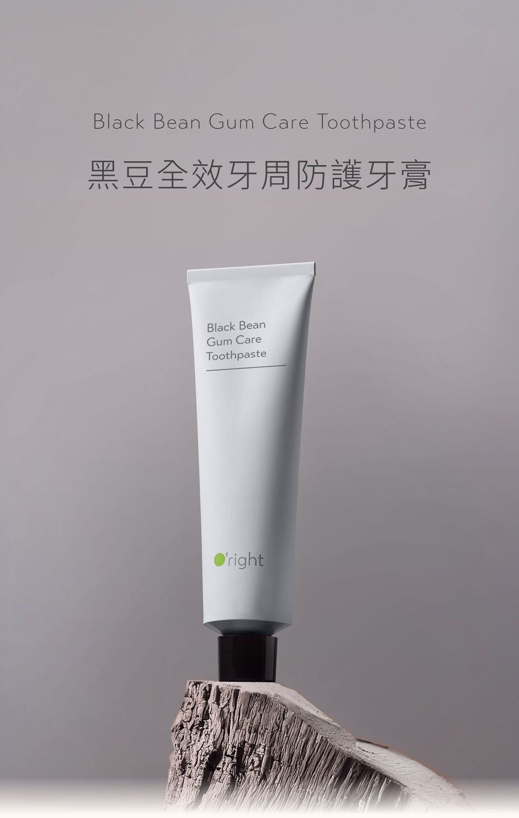 products_green-107-ads-202508260438138128