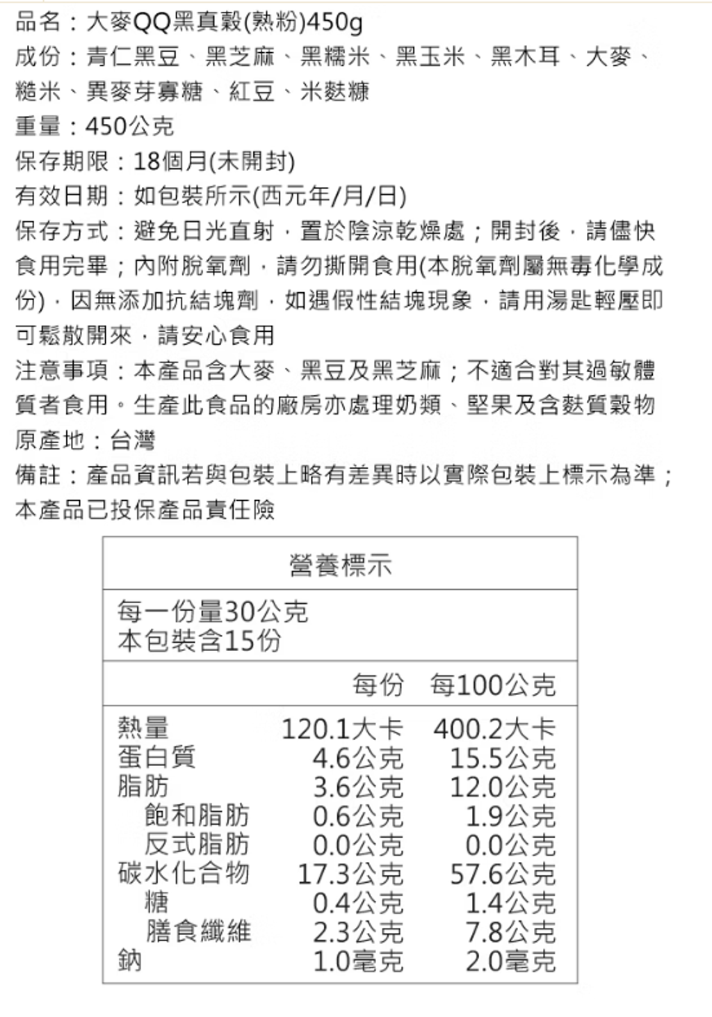 螢幕擷取畫面 2026-05-03 230204