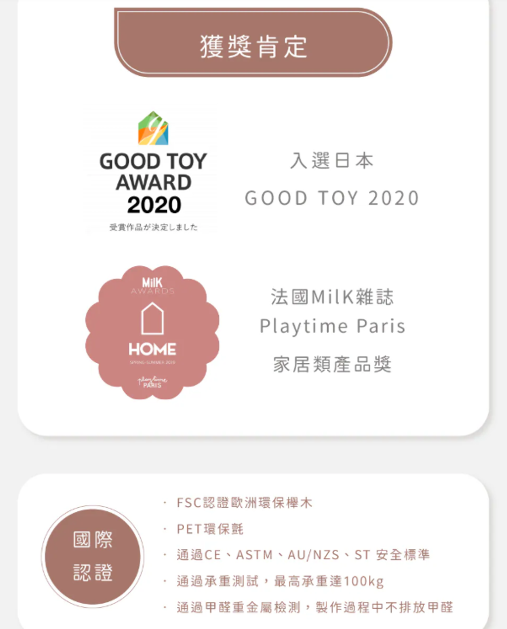 螢幕擷取畫面 2026-07-16 192703