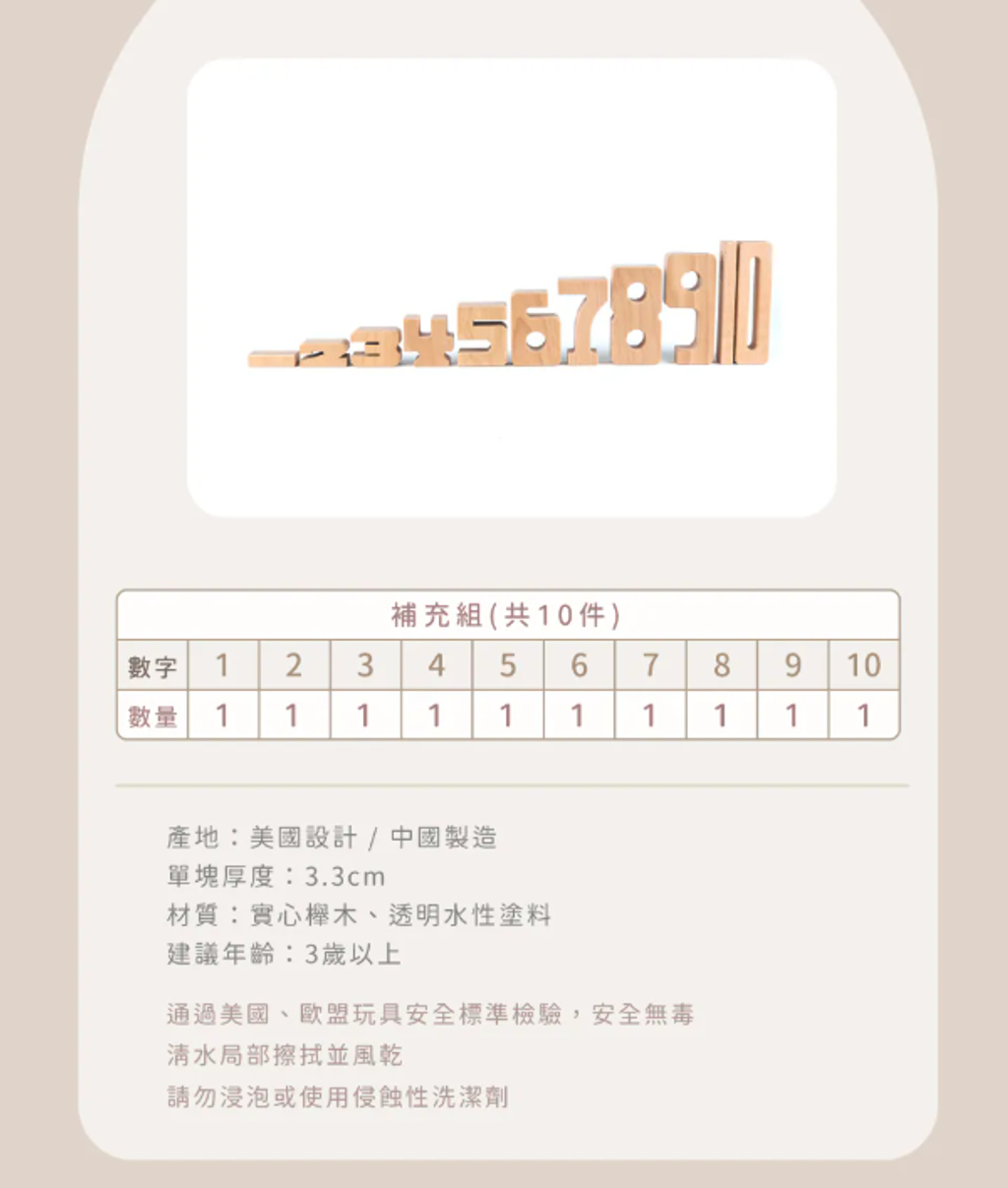 螢幕擷取畫面 2026-07-17 183047