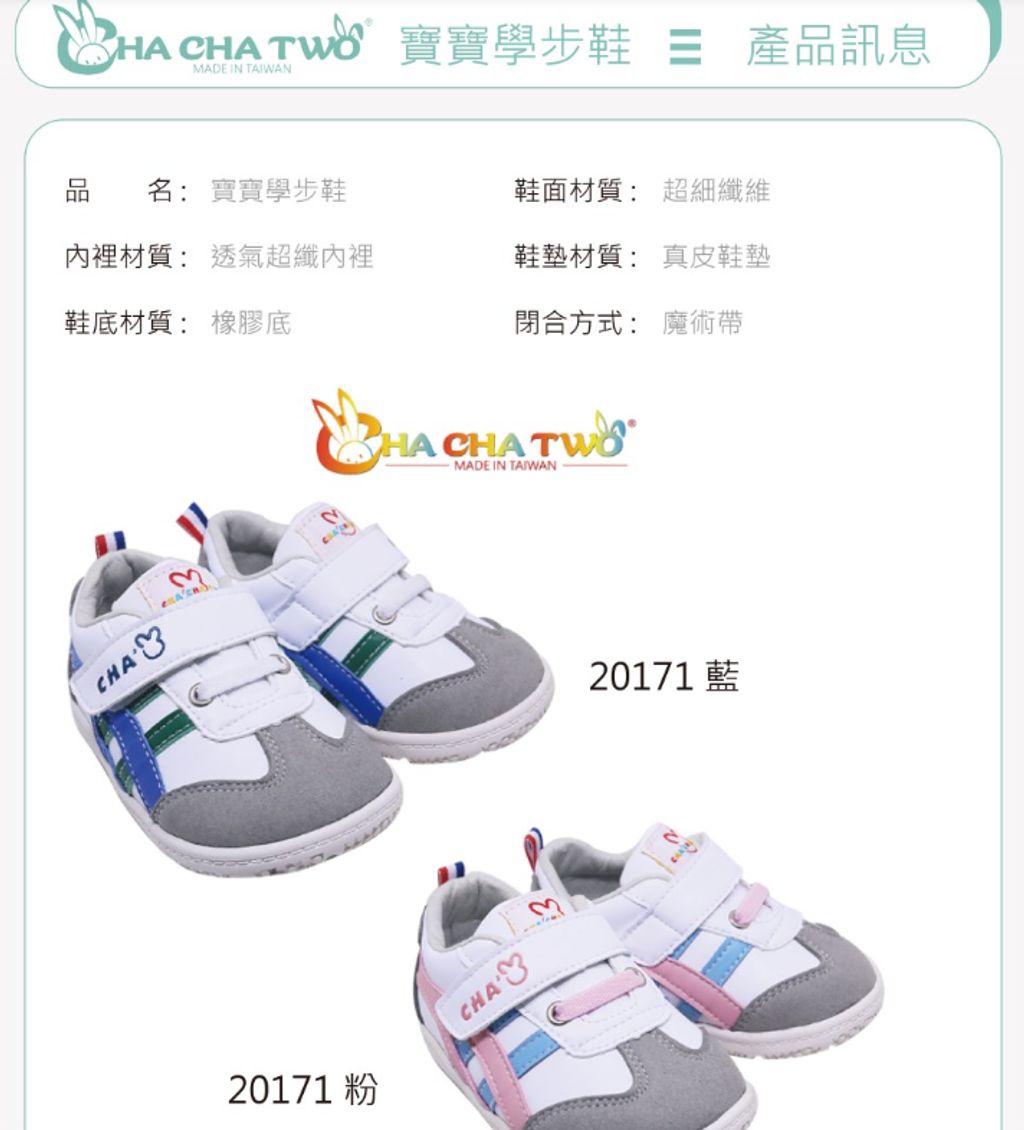 螢幕擷取畫面 2026-07-18 235004