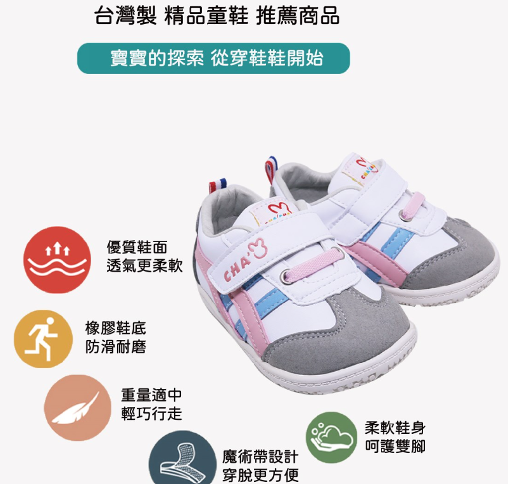 螢幕擷取畫面 2026-07-18 234923