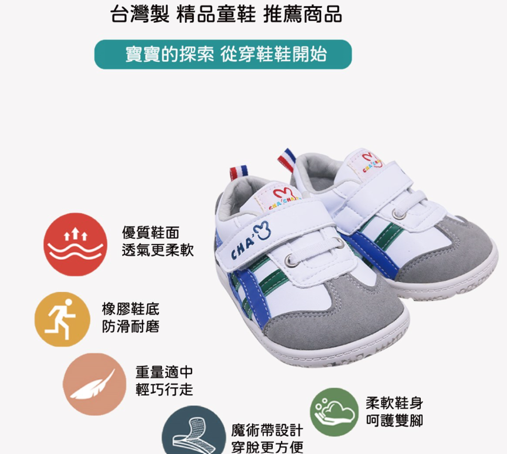 螢幕擷取畫面 2026-07-18 234852