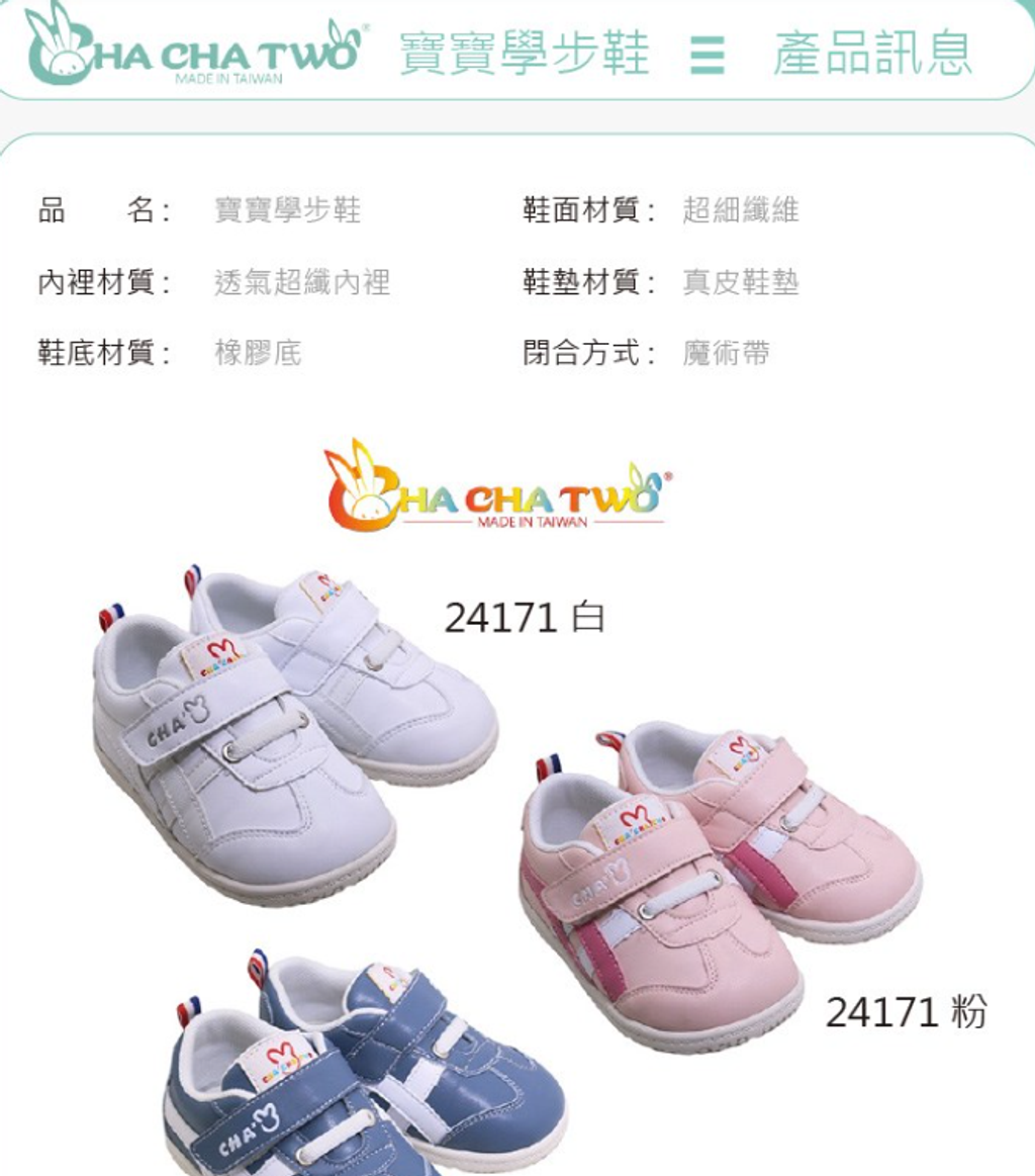 螢幕擷取畫面 2026-07-19 000519