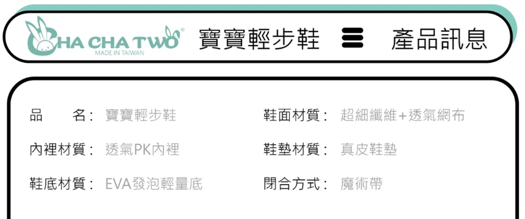 螢幕擷取畫面 2026-07-19 001732