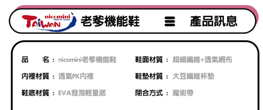 螢幕擷取畫面 2026-07-20 003900