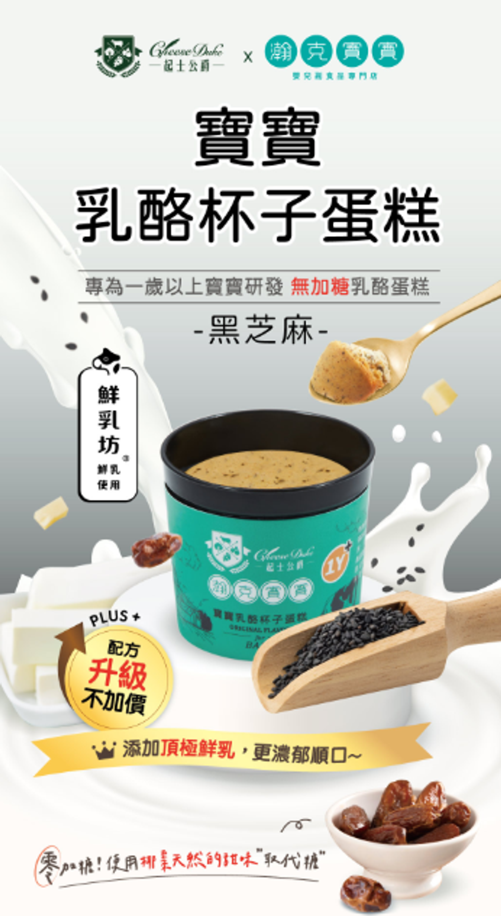 螢幕擷取畫面 2026-07-20 235928