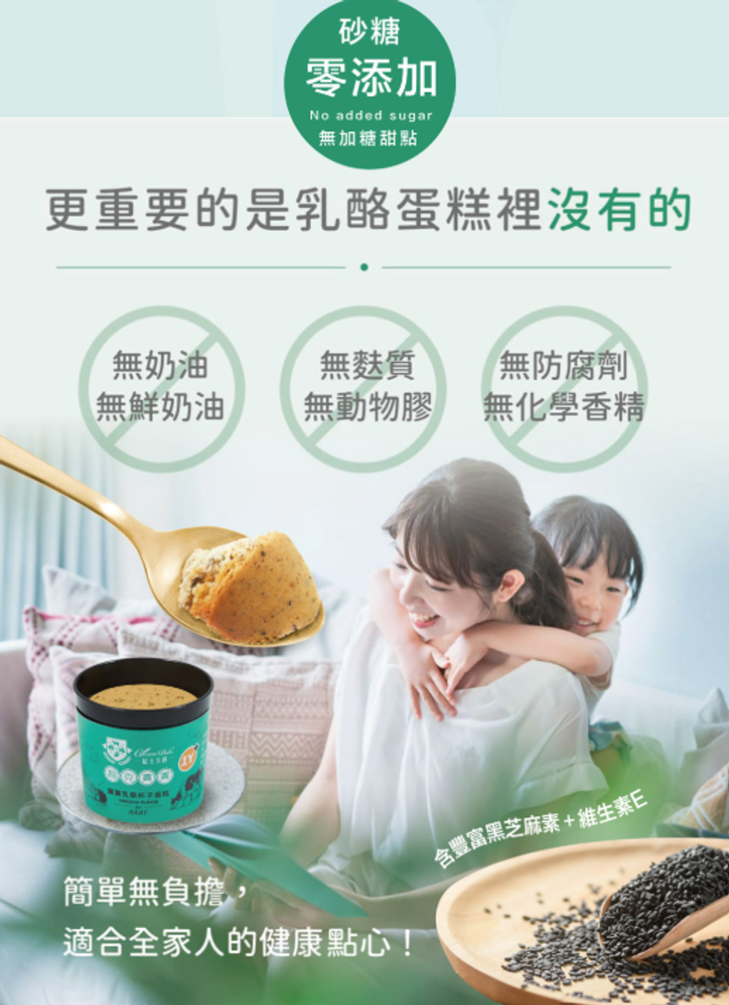 螢幕擷取畫面 2026-07-21 000245