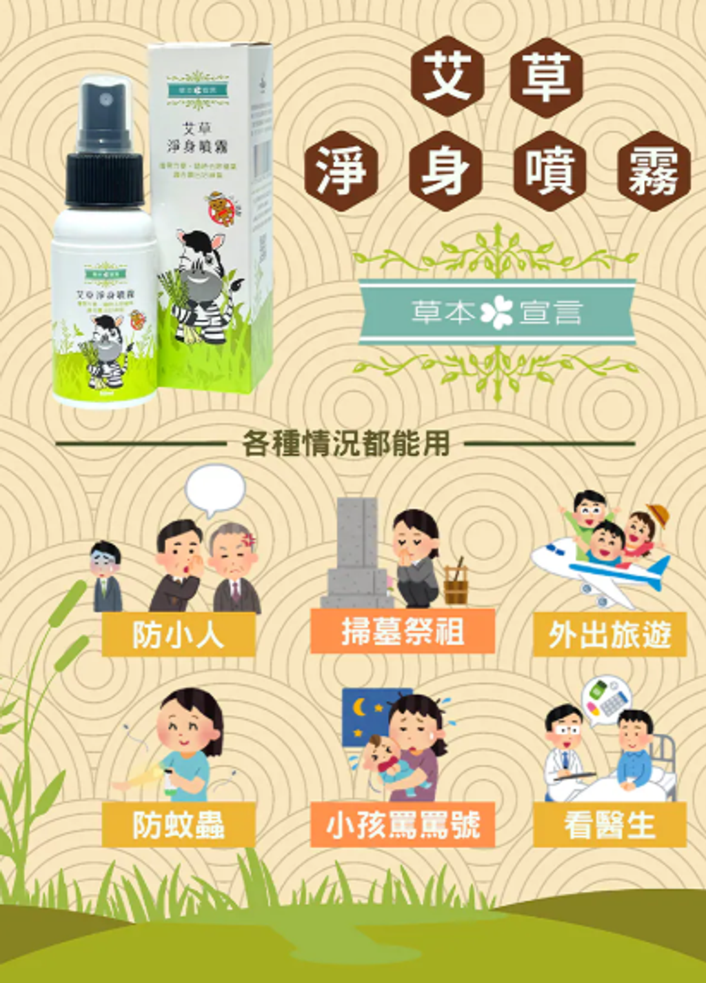 螢幕擷取畫面 2026-08-05 021406