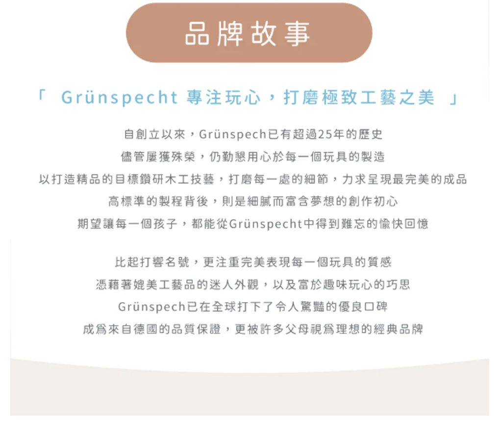 螢幕擷取畫面 2026-05-30 151517